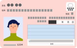 My Number Card